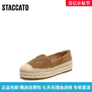 STAO2026新款复古草编渔