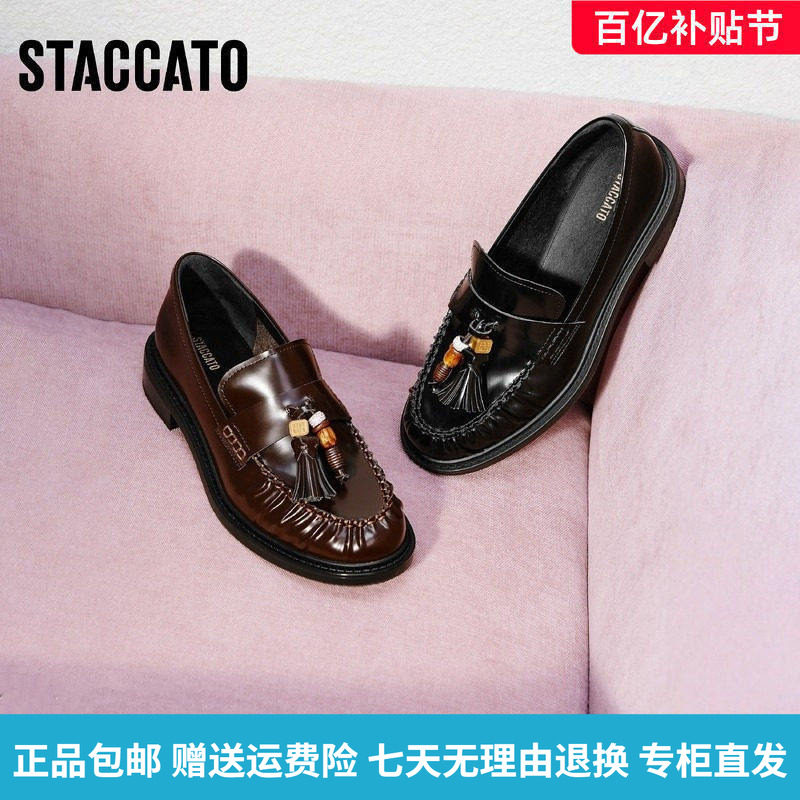 STAO2026新款朗姆爵士黑