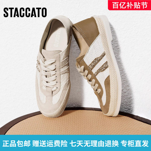STAO2026新款马赛假日德