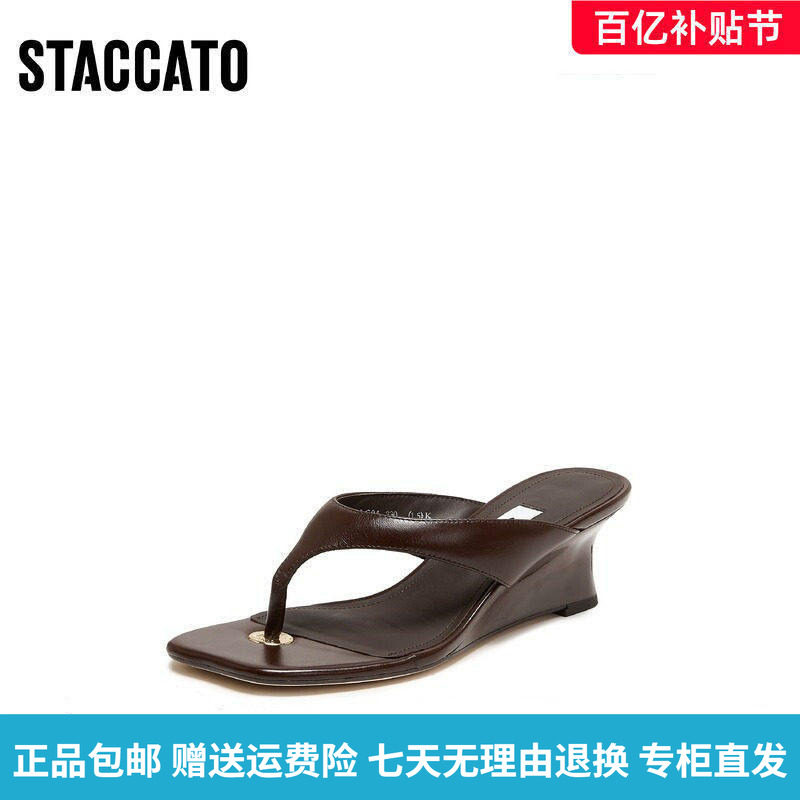 STAO2026夏季新款摩登都