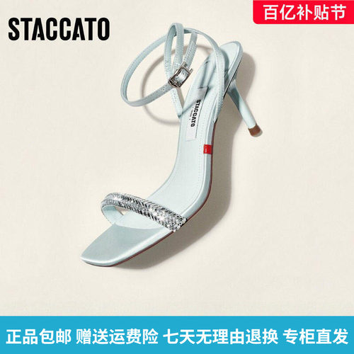 STAO2026夏季新款薄荷苏