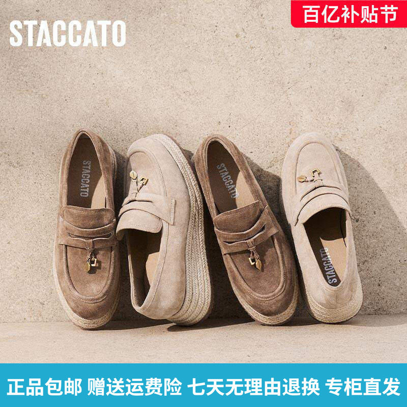 STAO新款马赛夏天一脚蹬