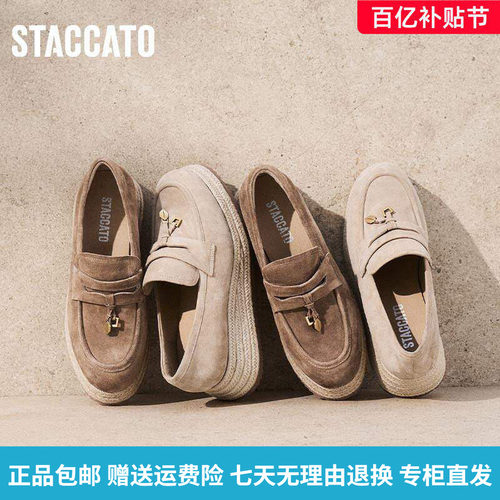 STAO新款马赛夏天一脚蹬