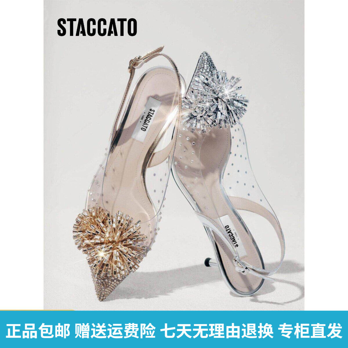 STAO2026新款水晶烟火高