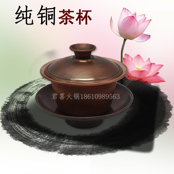 純銅蓋碗茶杯茶碗茶具純銅手工銅杯銅茶杯手工啤酒銅杯餐飲用具在類目 餐飲具, 茶具, 茶杯中 - 來自Buy2taobao.com提供專業的淘寶代購服務