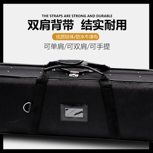 Скрипка, портативный рюкзак, коробка