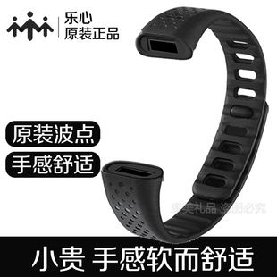 乐心波点黑乐心手环腕带mambo1代来电版心率mamboHR替换运动表带