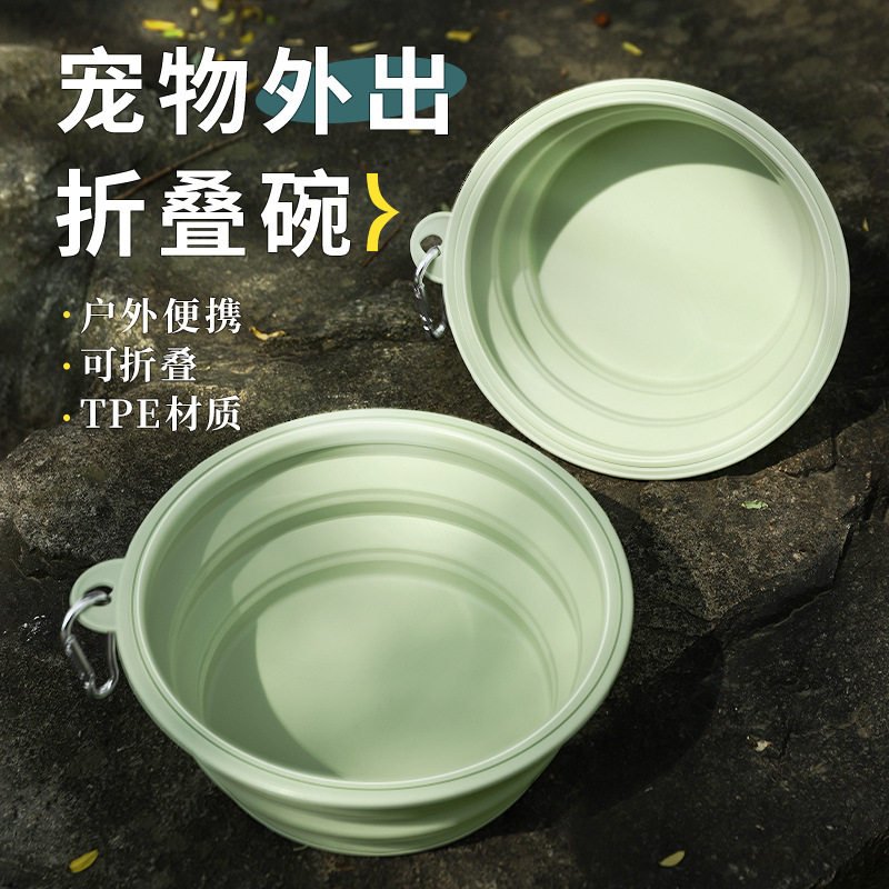 宠物外出硅胶水碗可折叠粮食碗