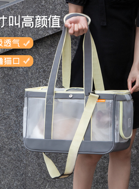 宠物外出包便携猫包狗狗手提包折叠猫咪外出包小型宠物出行包夏天