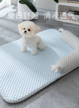 狗窝四季通用宠物冰垫春夏睡窝可拆洗小型犬泰迪比熊猫狗床垫子