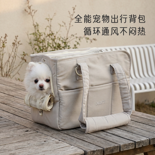 现货宠物包小型外出包狗包比熊猫
