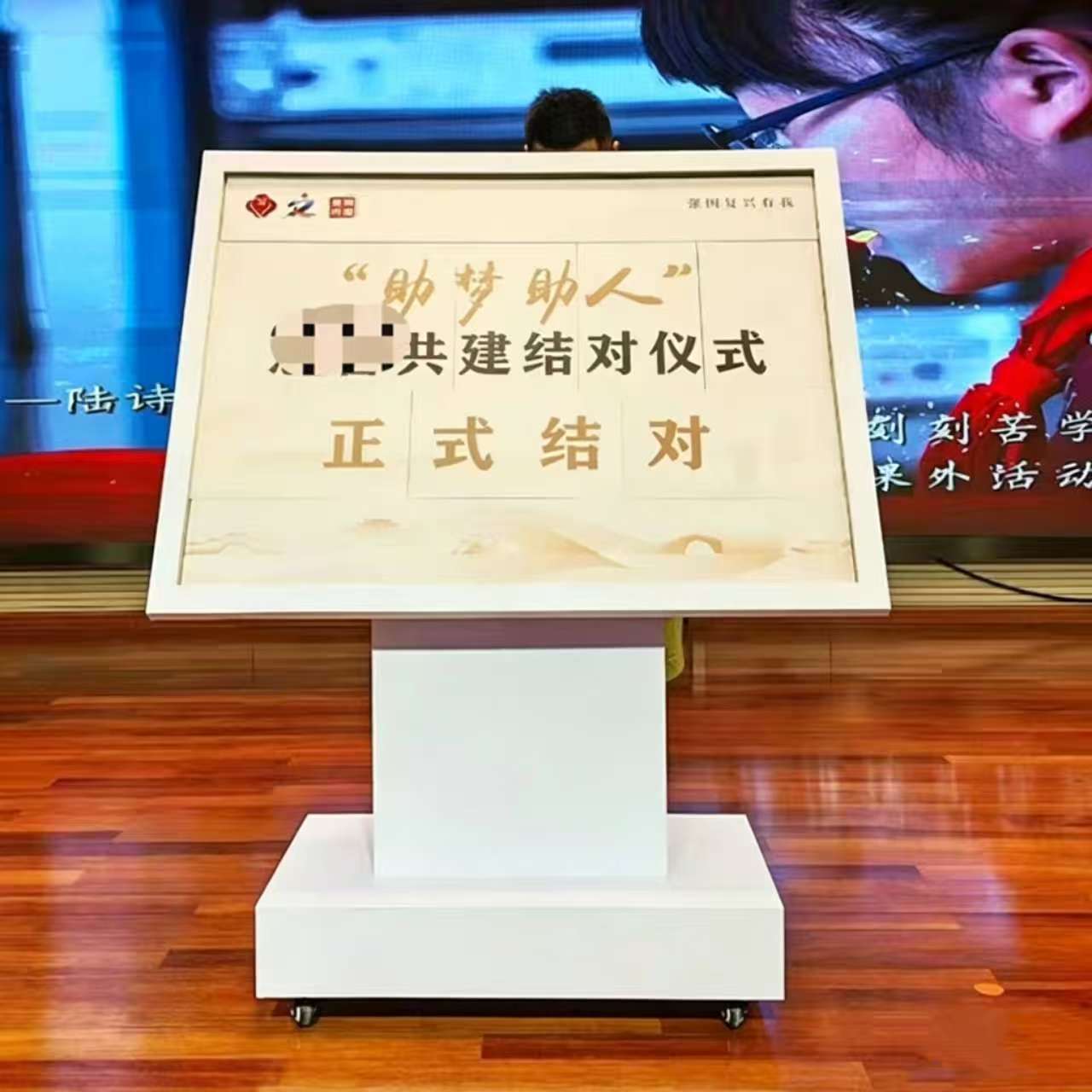 开幕式发光手动拼图启动道具图片