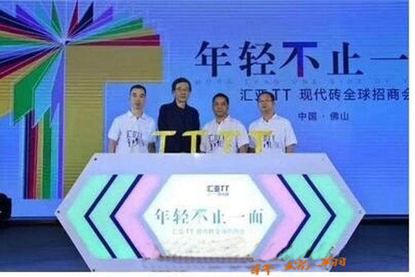 发光开业启动仪式道具