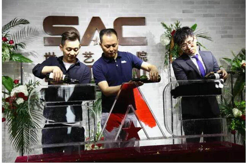 启动仪式道具开幕式注水注沙剪彩台注酒注沙启动台亚克力注酒台