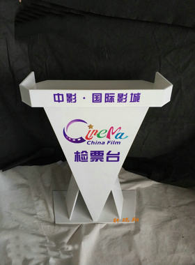 发光检票台泊车台小型立式演讲台