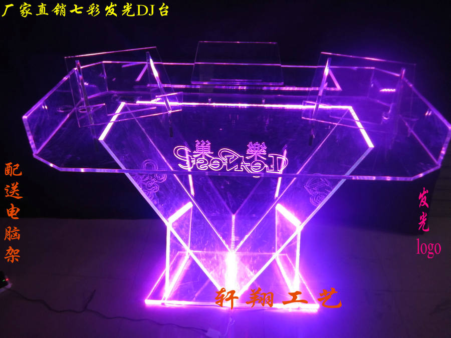 ktv洒吧俱乐部夜店咨客台