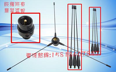 对讲机地网 名古屋地网 增强通讯效果 车载天线地网