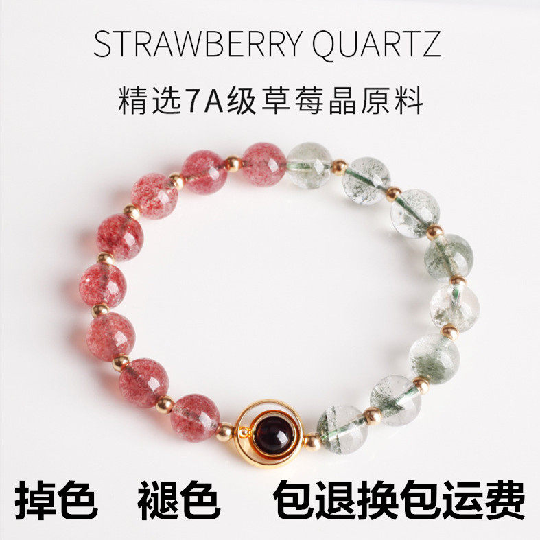 natural strawberry amethyst Bracelet Moonstone Phantom Jewelry personality design Lucky Transportin the Accessories/Fashion Jewelry, Bracelets  category - from Buy2taobao.com to provide professional Taobao agent buy service