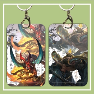 古风王者荣耀典韦战鼓燎原学生卡套校园饭卡门禁公交卡工牌证件套
