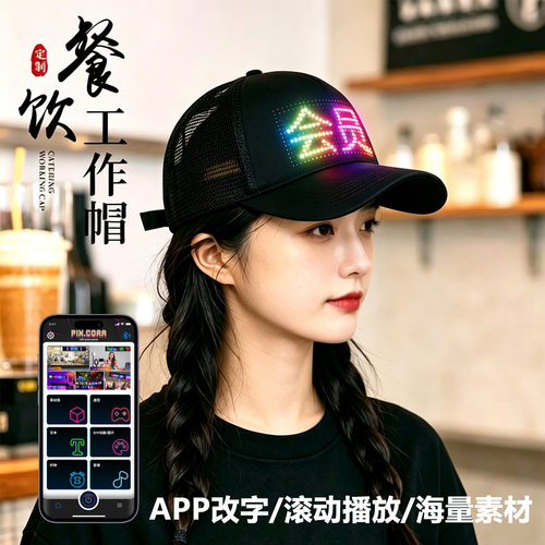 适用于公司团建，奶茶店，咖啡店