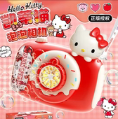 三丽鸥凯蒂猫吹泡泡照相机儿童玩具户外库洛米泡泡相机全自动多孔