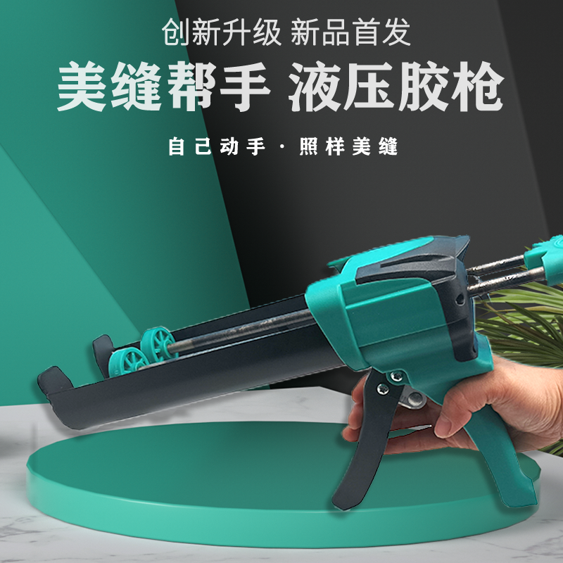 美缝剂施工工具全套瓷砖地砖专用清缝专业每逢胶枪家用填缝套装逢