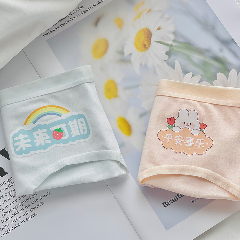 纯棉内裤女孩初中生高中学生少女大童12周岁以上青少年14三角裤15