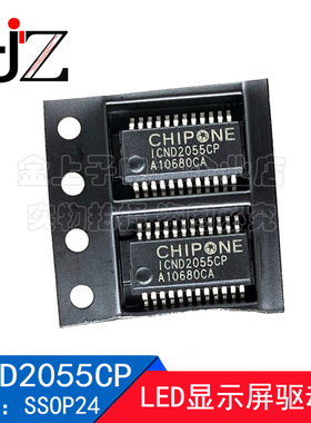 ICND2055CP CHIPONE  封装SSOP24 LED显示屏驱动器 集成芯片 10个