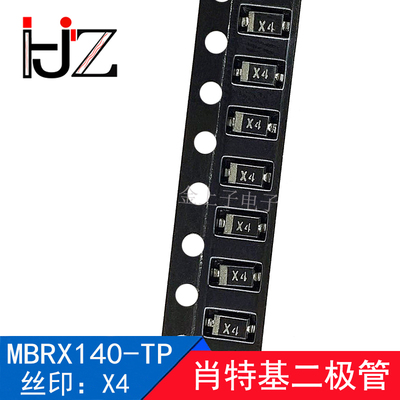 MBRX140-TP SOD-123 丝印X4 1A/40V 肖特基二极管 元器件 50个