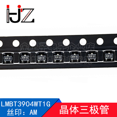 LMBT3904WT1G LRC SOT323 丝印AM 40V/200mA 晶体三极管NPN 100个