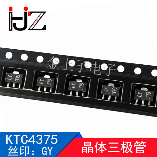 KTC4375 CJ SOT-89 丝印GY 1.5A/500mW  贴片晶体三极管NPN 20个