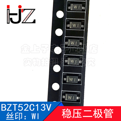 BZT52C13V CJ SOD123 丝印WI 稳压二极管 100个
