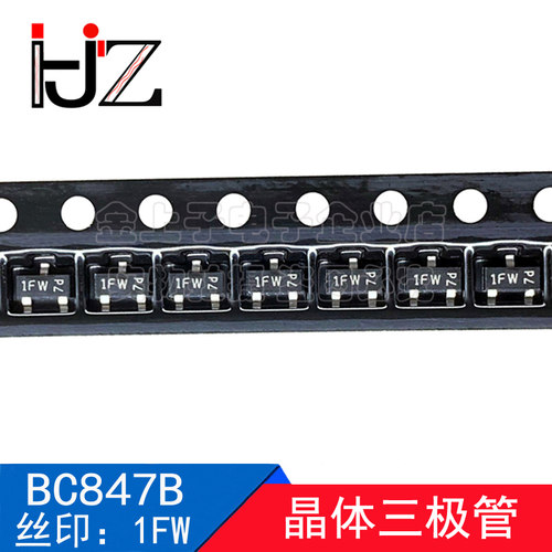 BC847B 半导体 SOT23 丝印1FW 45V/100mA 晶体三极管NPN 100个