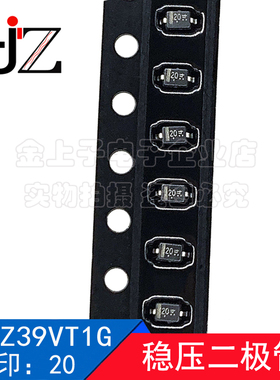 LM3Z39VT1G LRC SOD-323 丝印20 稳压二极管 电子元器件 100个