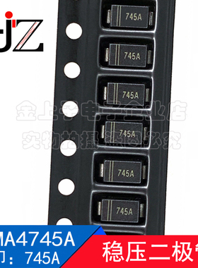 1SMA4745A 晶导微 SMA 丝印745A 1W/16V 稳压二极管 元器件 100个