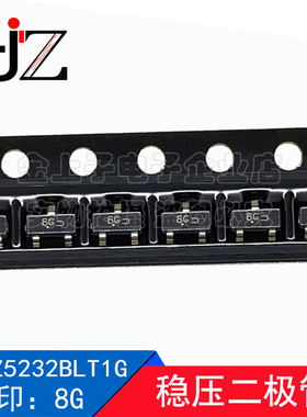 MMBZ5232BLT1G ON安森美 SOT23 丝印8G 稳压二极管 元器件 50个