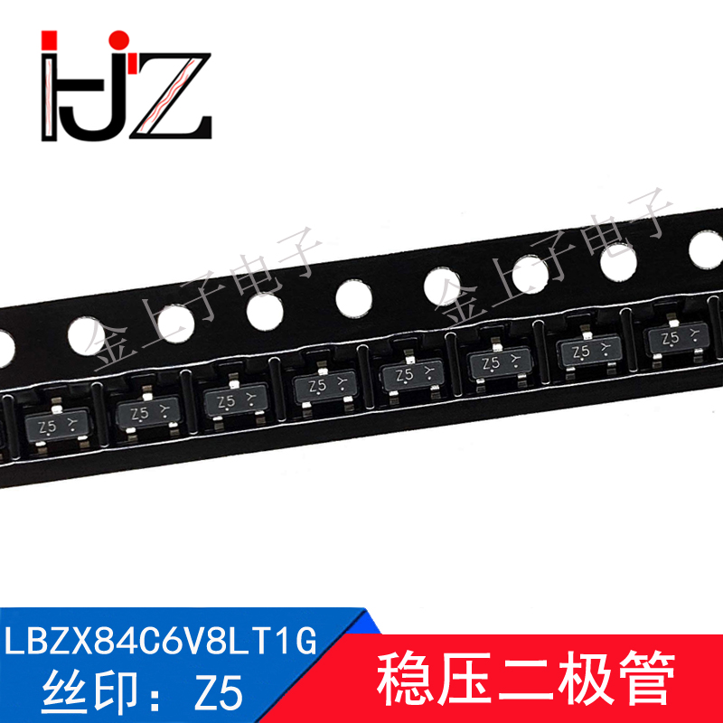 LBZX84C6V8LT1G LRC SOT23 丝印Z5 稳压二极管 贴片二极管 100个