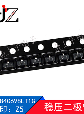 LBZX84C6V8LT1G LRC SOT23 丝印Z5 稳压二极管 贴片二极管 100个