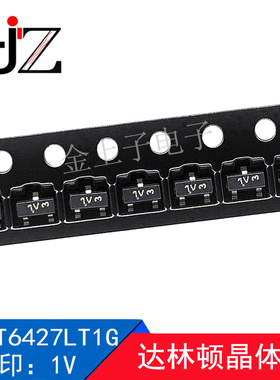 MMBT6427LT1G ON SOT-23 丝印1V 三极管 达林顿晶体管 电子元器件