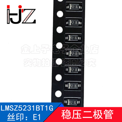 LMSZ5231BT1G LRC SOD-123 丝印E1 稳压二极管 100个