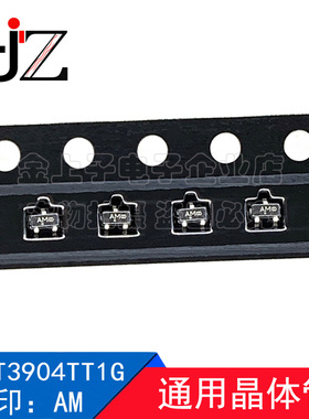 MMBT3904TT1G ON SOT-416 丝印AM 通用晶体管NPN  电压40V 20个