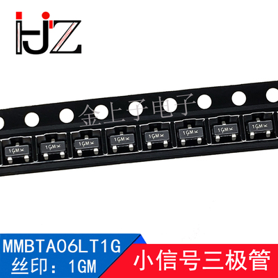 MMBTA06LT1G ON SOT-23 丝印1GM 0.5A/60V 小信号三极管NPN 50个