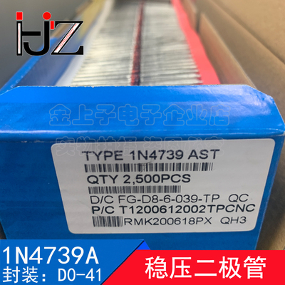 1N4739A 封装D0-41 1W/9.1V 稳压二极管 直插二极管 元器件 50个