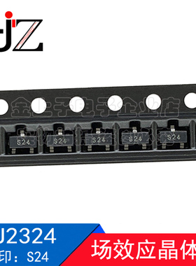CJ2324 SOT23 丝印S24 场效应晶体管 N沟道 2A/100V 三极管 50个