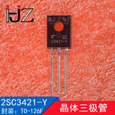 2SC3421-Y 封装TO-126F 晶体三极管 长期供应 电子元器件