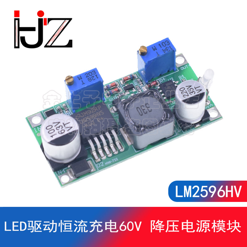 LED驱动恒流充电60V 降压电源模块 带充电指示LM2596HV