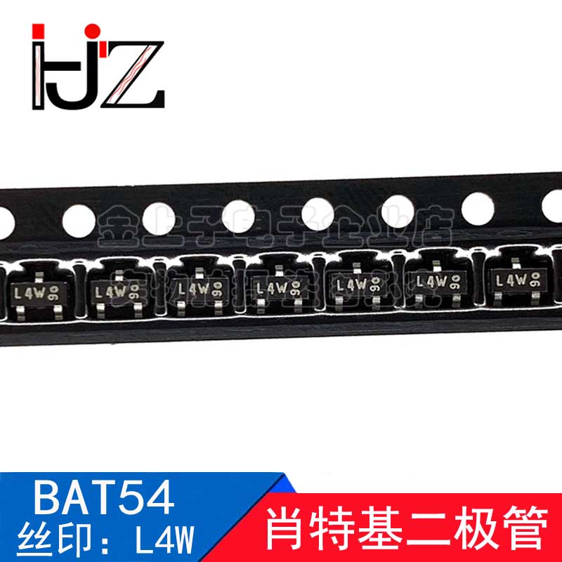 BAT54 半导体 SOT-23 丝印L4W 30V/0.2A 贴片肖特基二极管 100个
