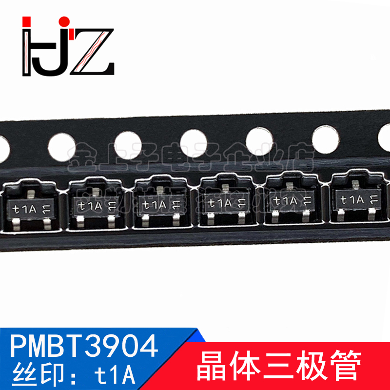 PMBT3904 半导体 SOT23 丝印t1A 200mA /40V 晶体三极管NPN 100个
