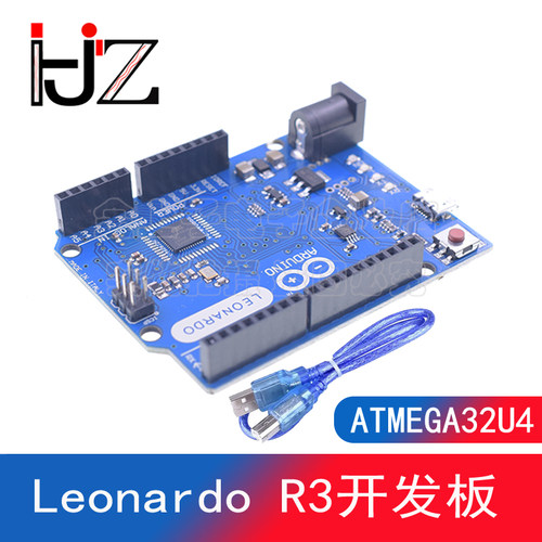 Leonardo R3开发板 ATMEGA32U4  带数据线兼容Arduino