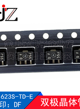 2SD1623S-TD-E ON SOT89 丝印DF 双极晶体管 50V/2A 电子元器件